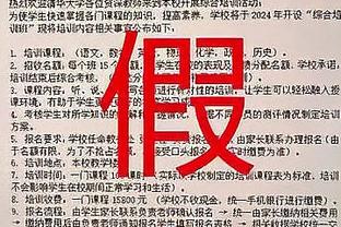 明日主场迎战爵士！狄龙-布鲁克斯可以出战